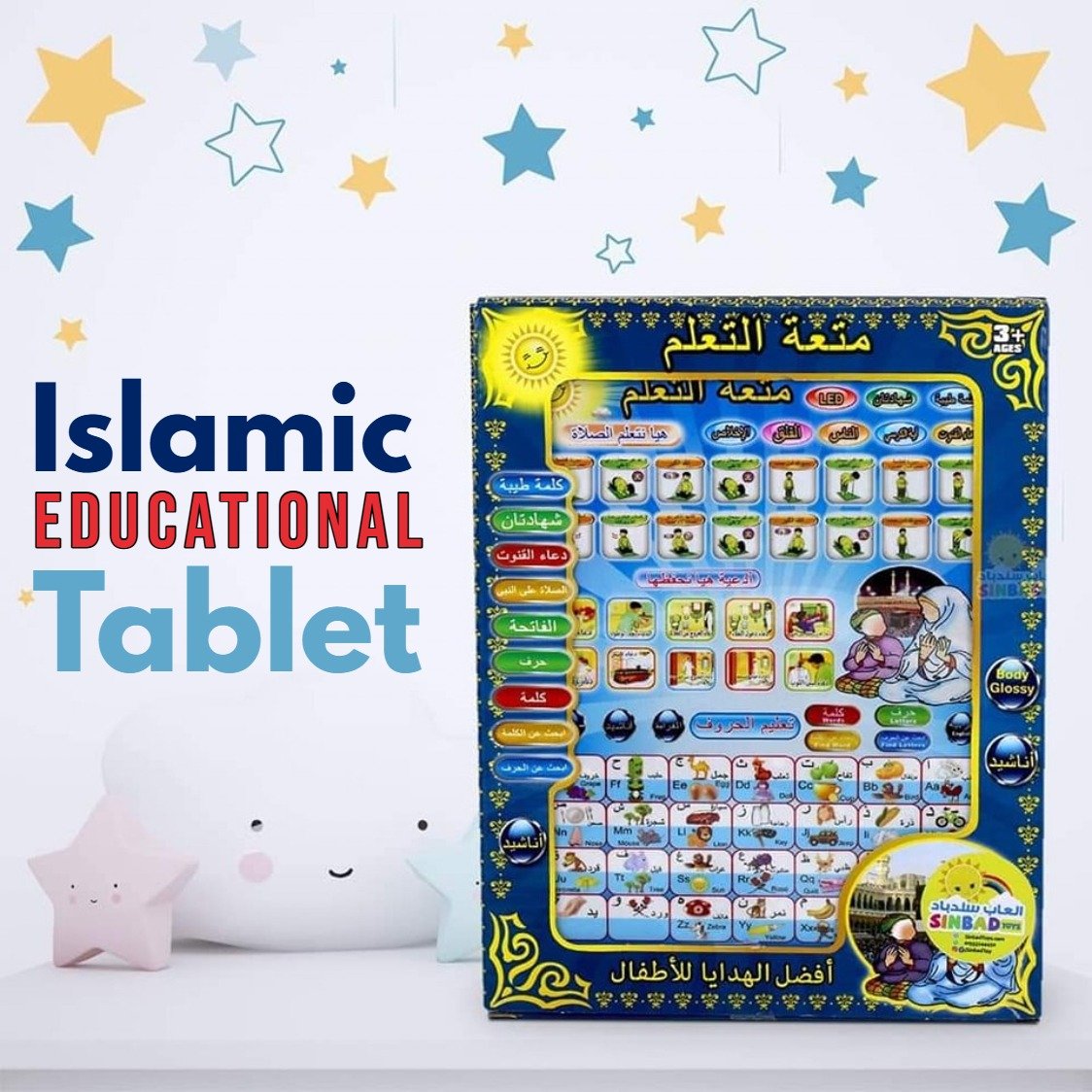 Islamic Educational Tablet for Kids – Arabic & English Letters Learning Toy